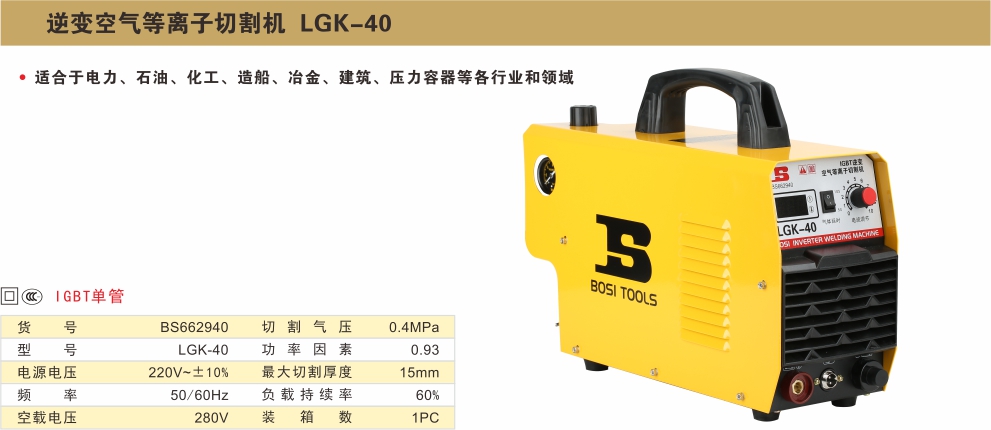 BS662940-.jpg
