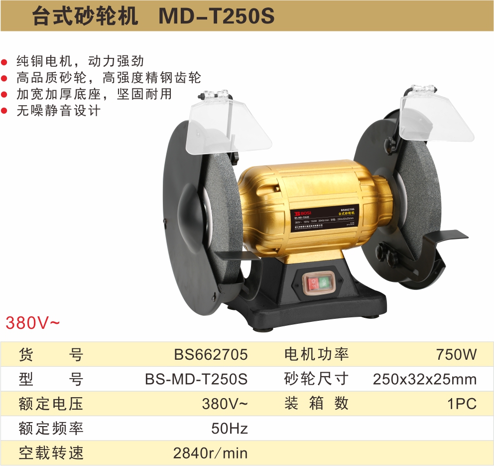 BS662705-.jpg