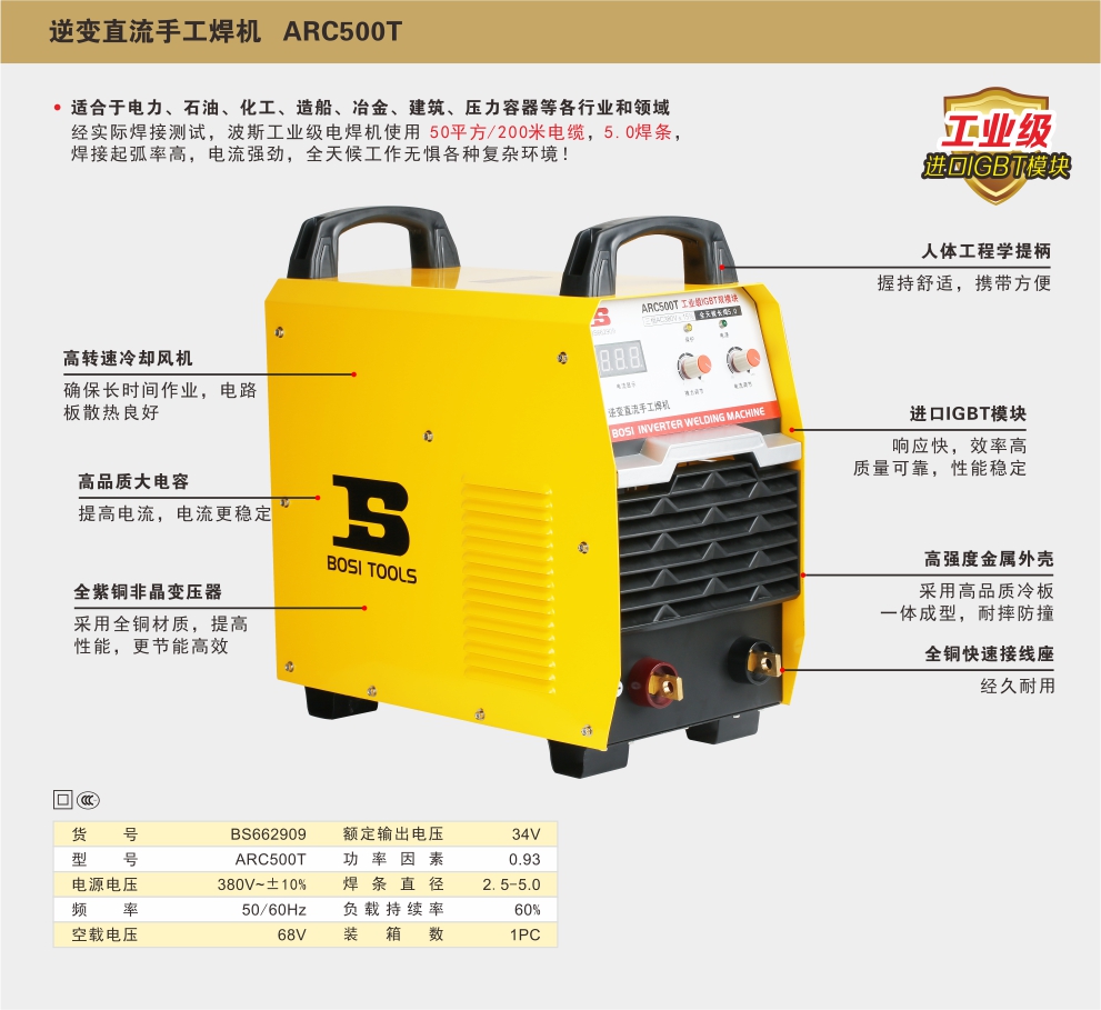 BS662909-.jpg