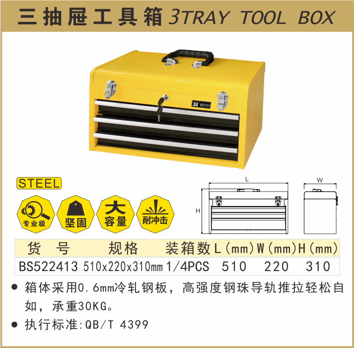 BS522413-.jpg