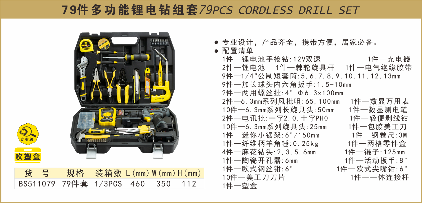 BS511079-.jpg