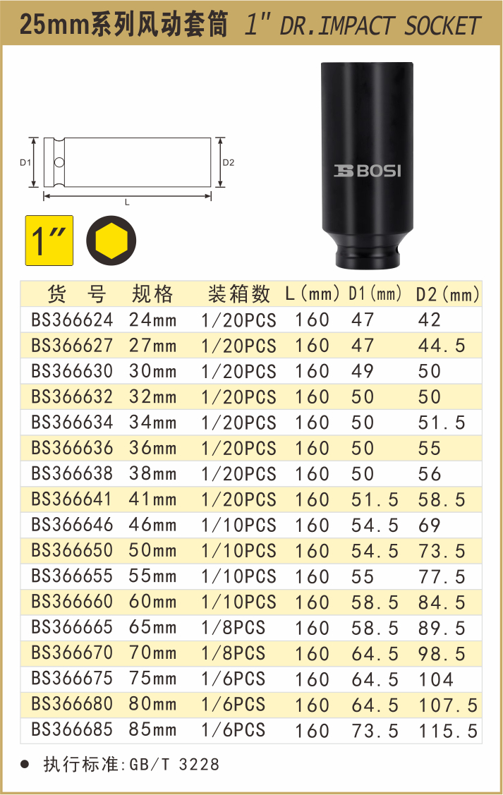 BS366624-.jpg