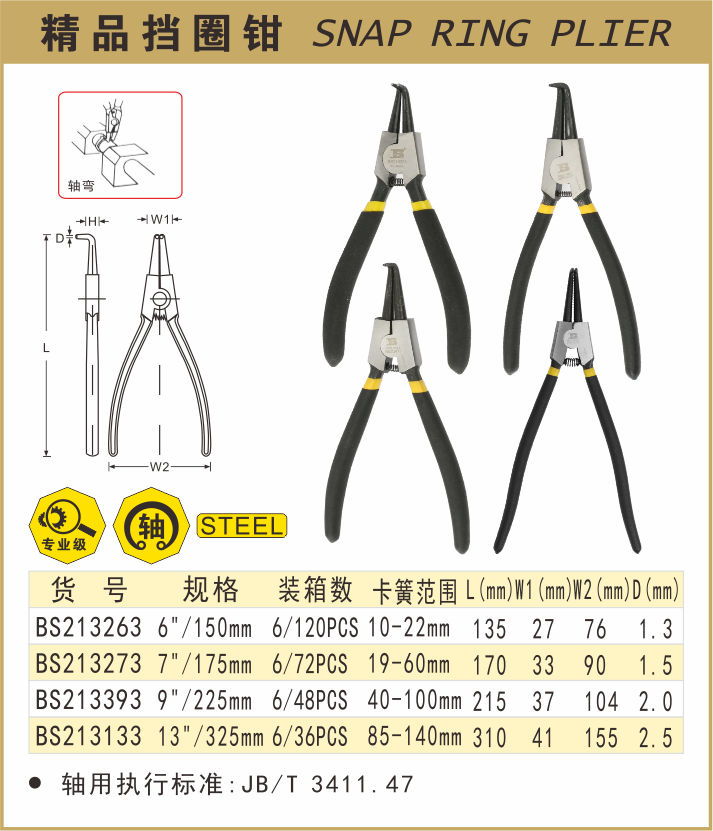 BS213263-.jpg