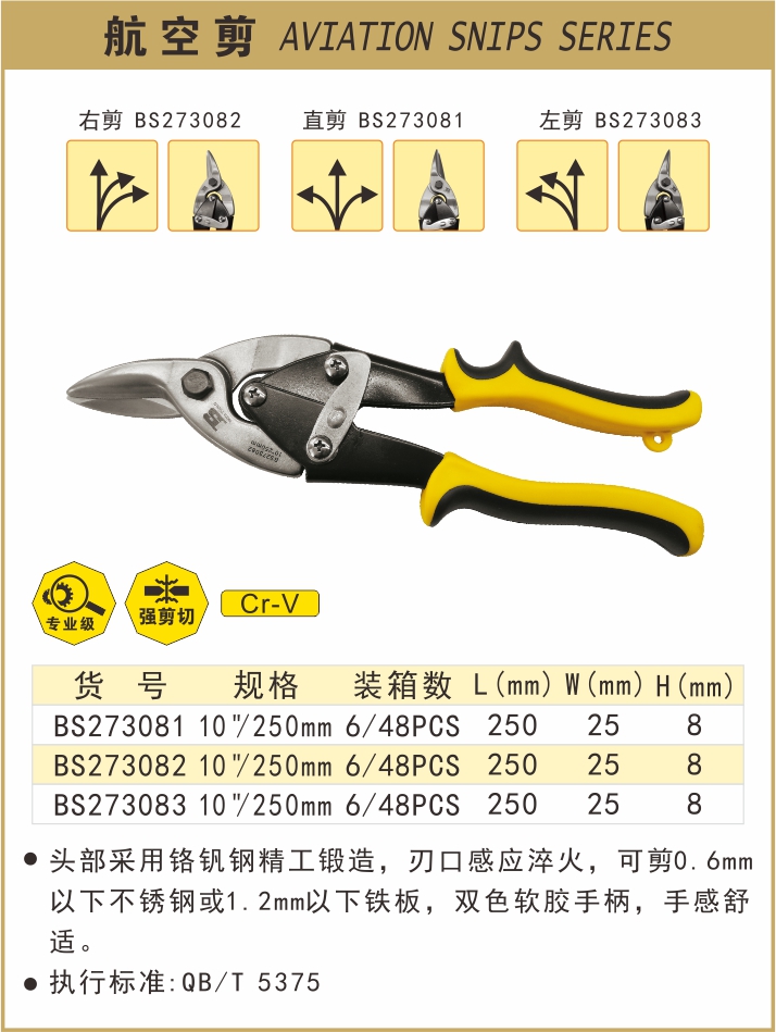 BS273081-.jpg