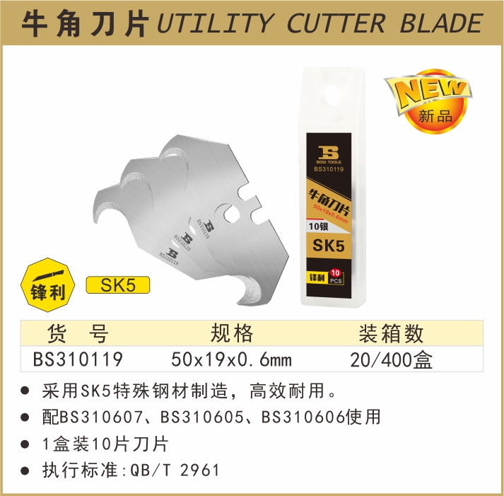 BS310119-.jpg