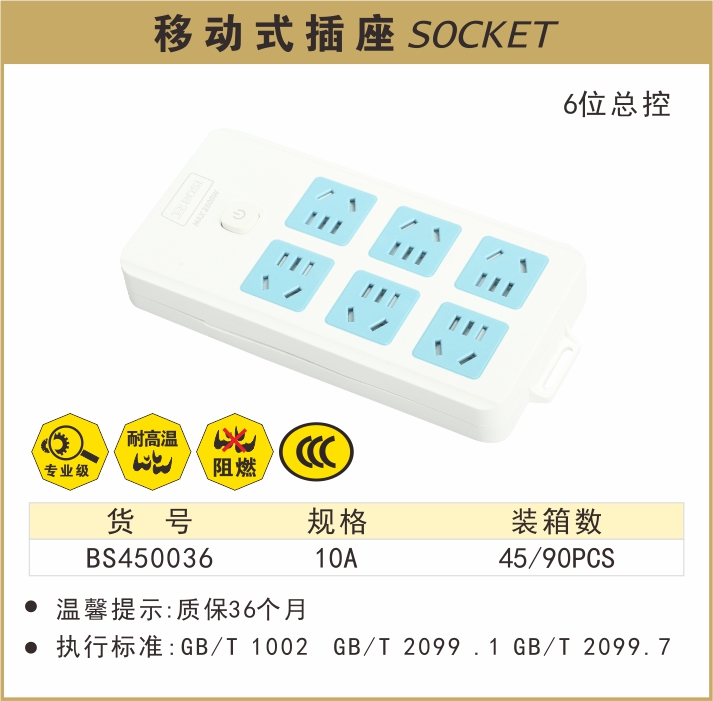 BS450036-.jpg