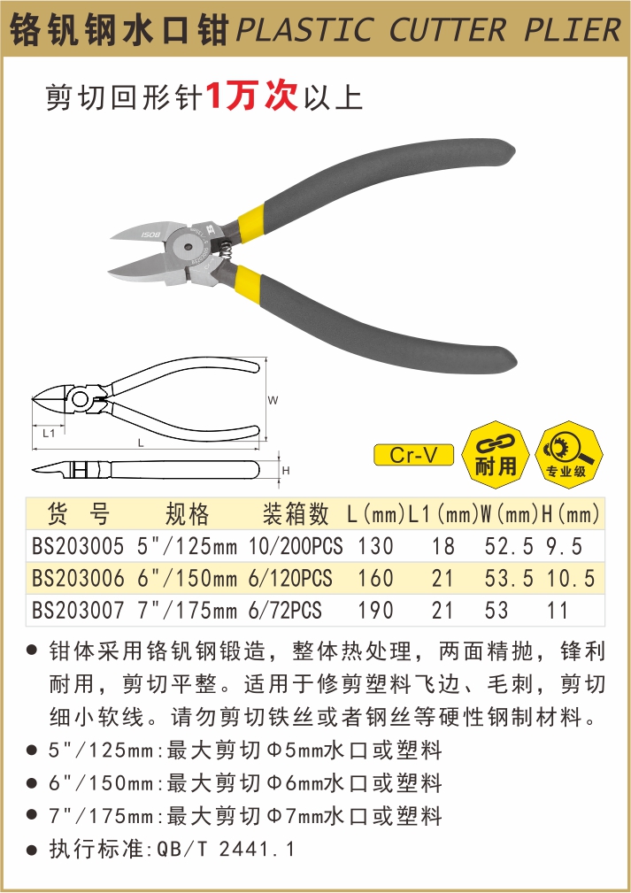 BS203005.jpg