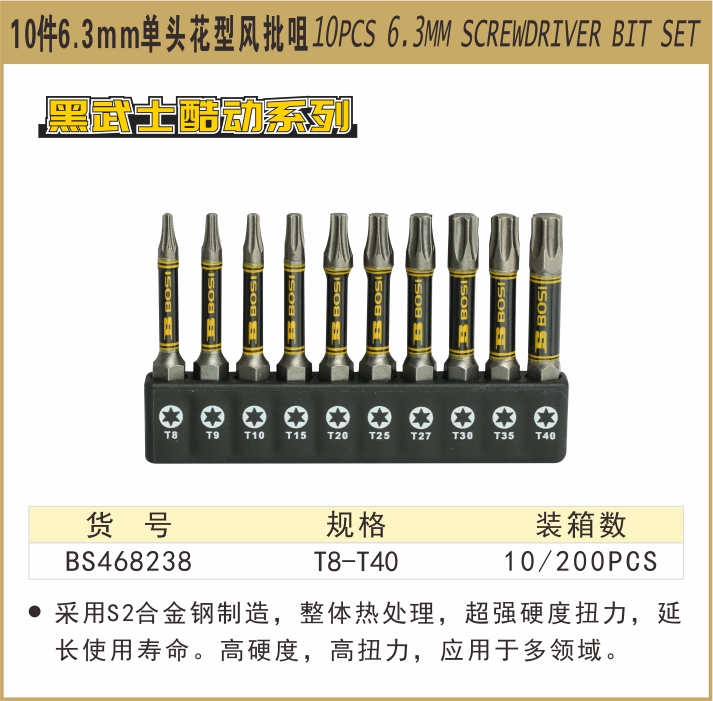 BS468238-.jpg