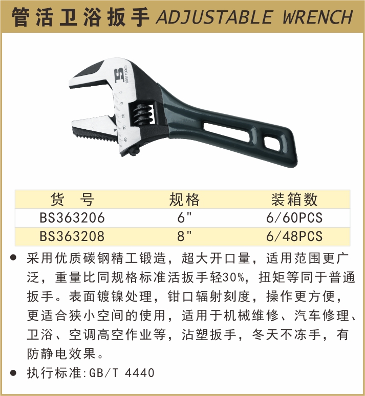 BS363206-.jpg