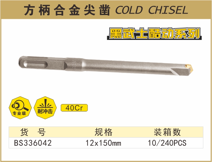 BS336042-.jpg
