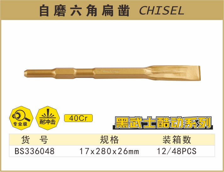 BS336048-.jpg