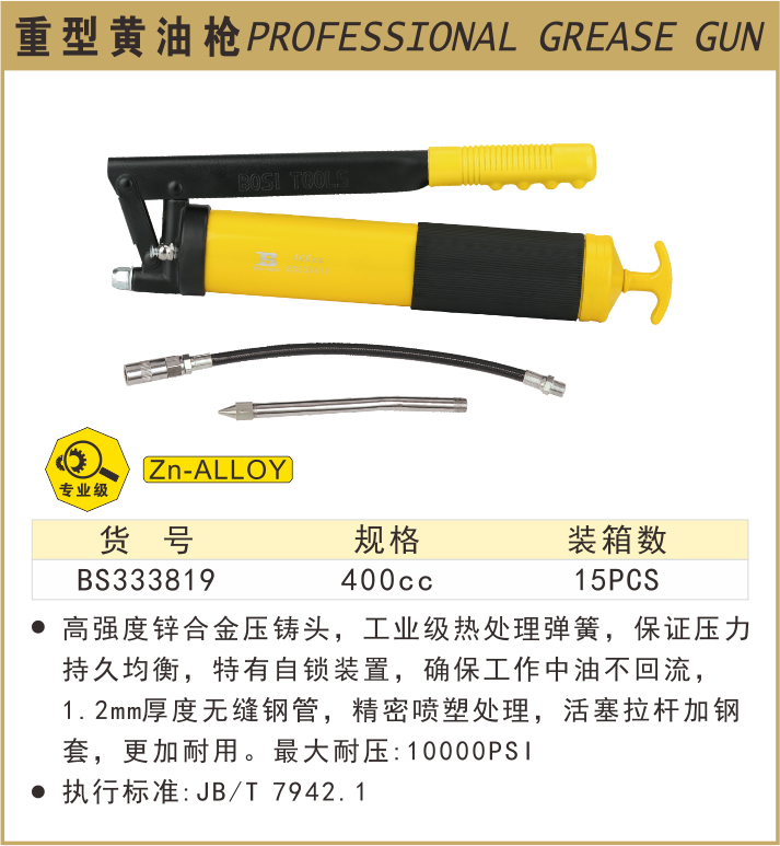 BS333819-.jpg
