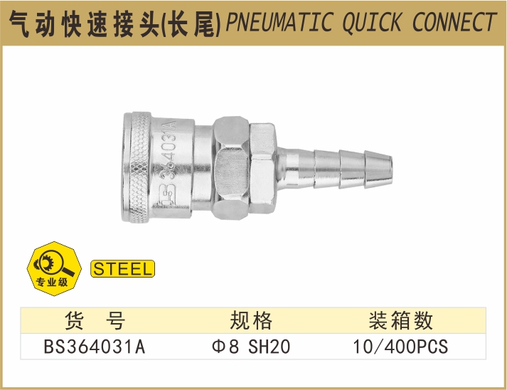 BS364031A-.jpg