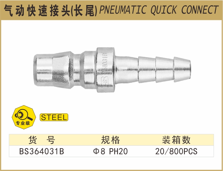 BS364031B-.jpg