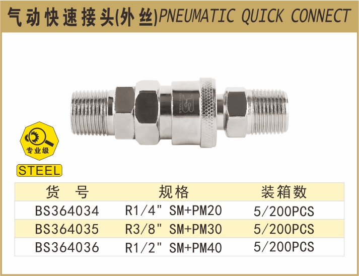 BS364034-.jpg