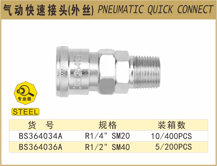 BS364034A-.jpg