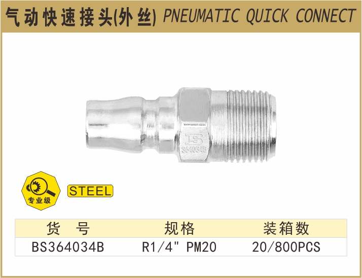 BS364034B-.jpg