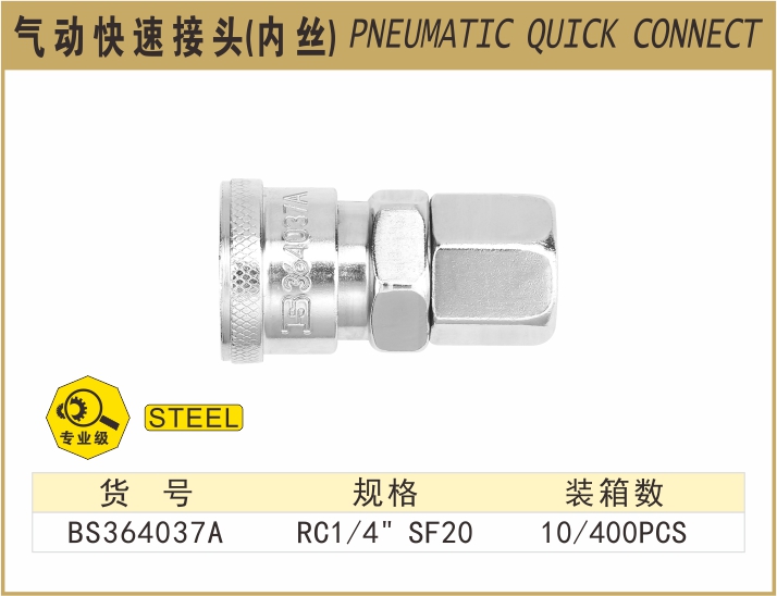 BS364037A-.jpg