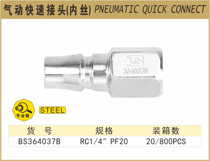 BS364037B-.jpg